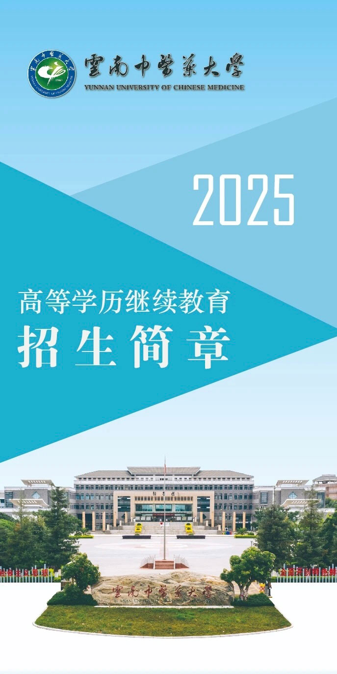 ҽҩѧ2025ߵѧ